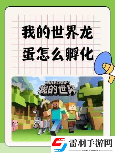 冰原守卫者