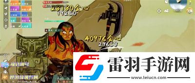 逆水寒手游老四皮影戏通关攻略
