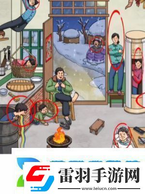 超脑神探怀旧找亲戚通关攻略