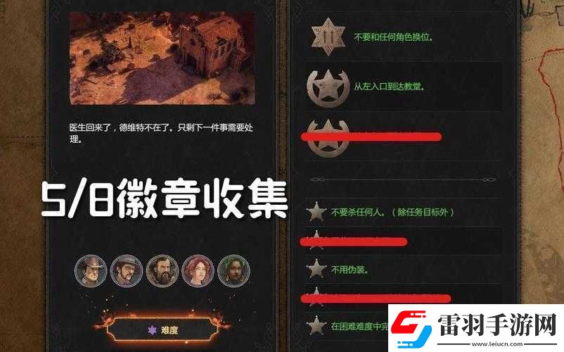 勇者大冒险手游