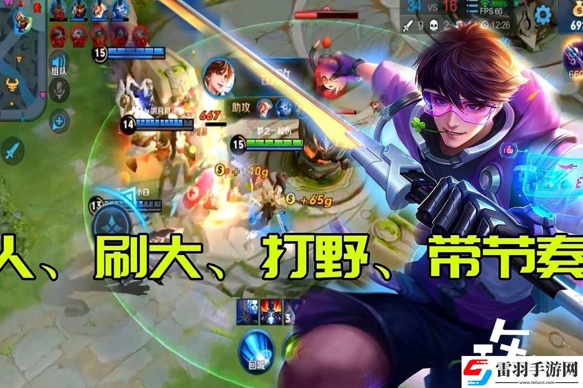 王者荣耀李白连招顺序口诀