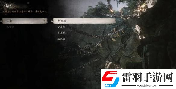 黑神话悟空仙胞石片怎么获得