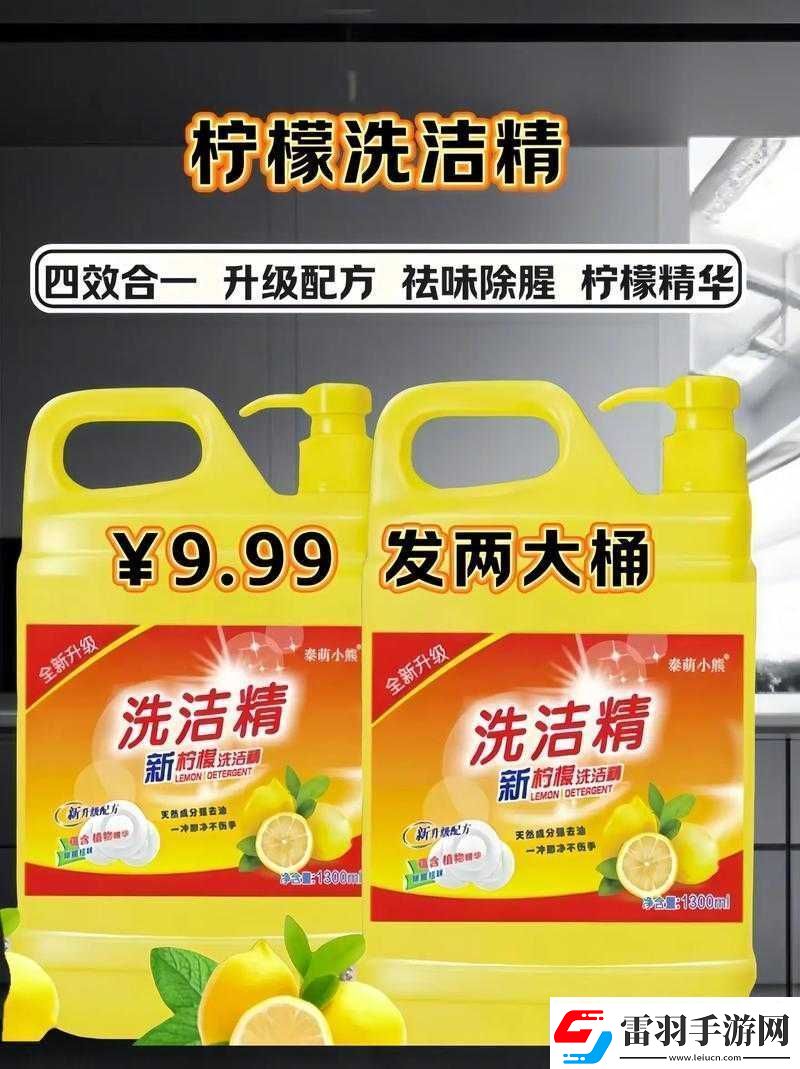 国精产品999国精产品官免费