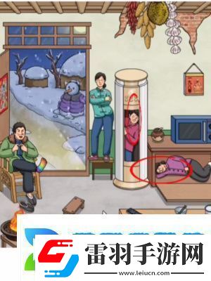 超脑神探怀旧找亲戚通关攻略