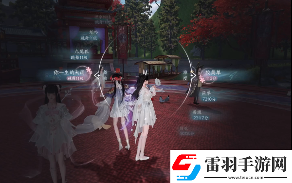 逆水寒手游兔子舞获取方法介绍