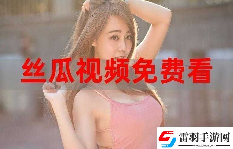 榴莲视频下载安装无限看视频下载