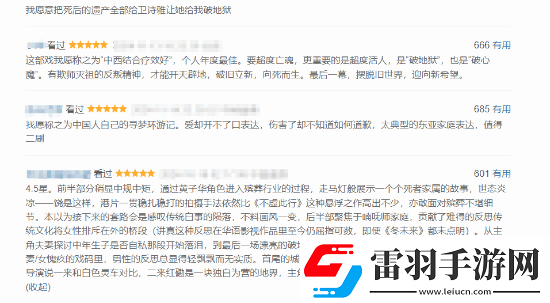 黄子华新片破·地狱票房突破6000万！豆瓣评分8.6