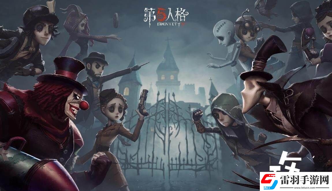 2023第五人格活动预约汇总