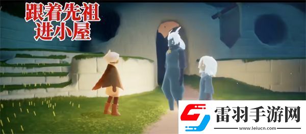 光遇归巢季任务一怎么做