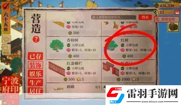 江南百景图高效刷经验秘籍大公开