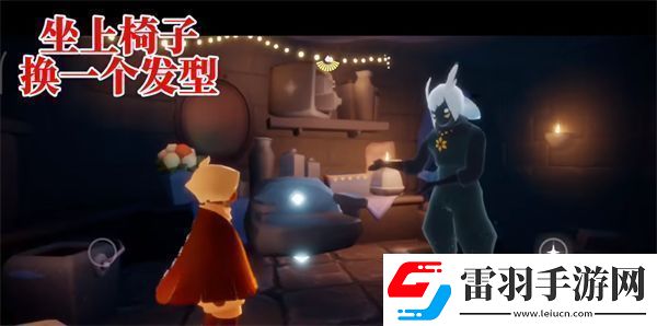 光遇归巢季任务一怎么做