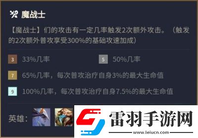 金铲铲之战S12赛季