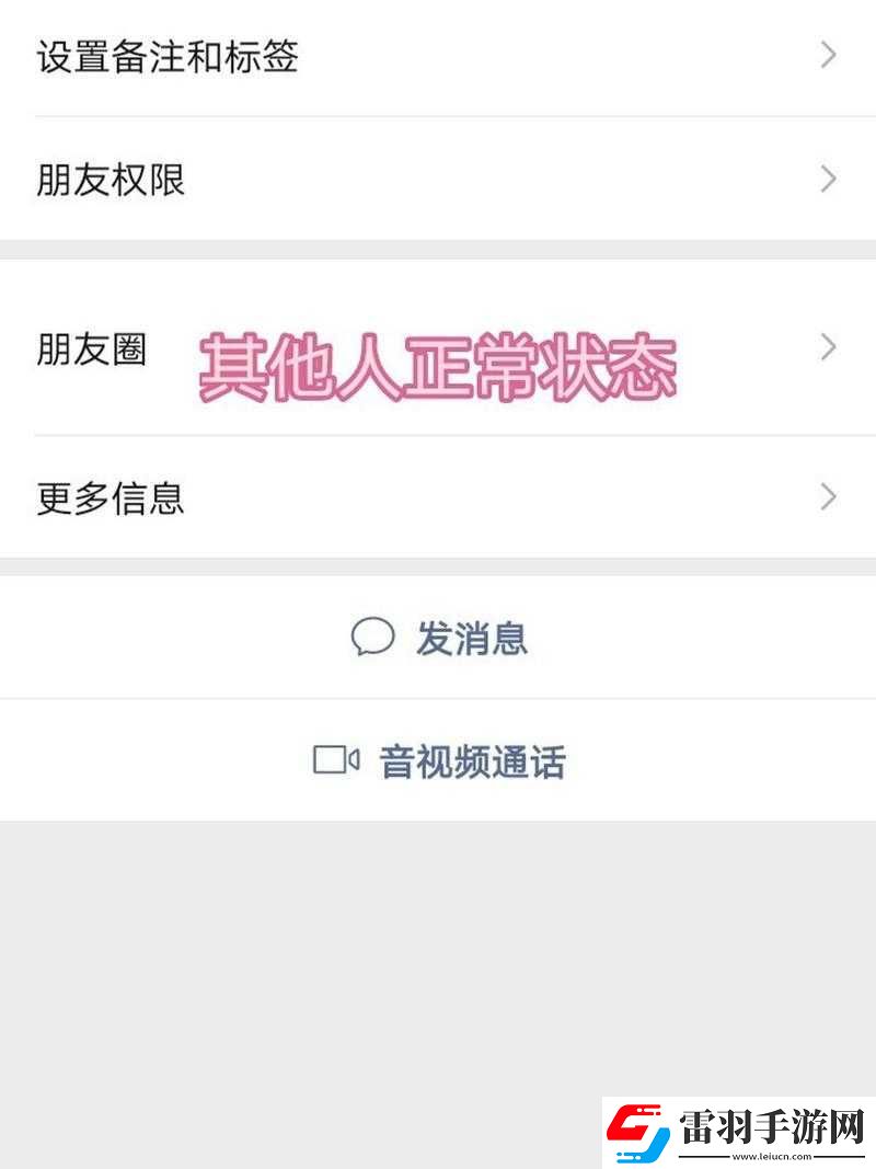 手机络被屏蔽了咋样解除