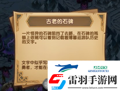 剑与远征古墓迷踪怎么通关