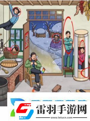 超脑神探怀旧找亲戚通关攻略
