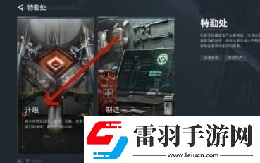 如何进行三角洲行动指挥中心的升级与改进指挥中心升级的详细方法解析