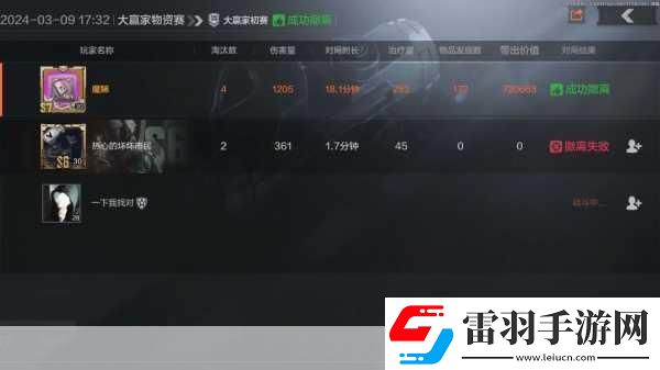 暗区突围墓地怎么白嫖墓地卡保险箱介绍