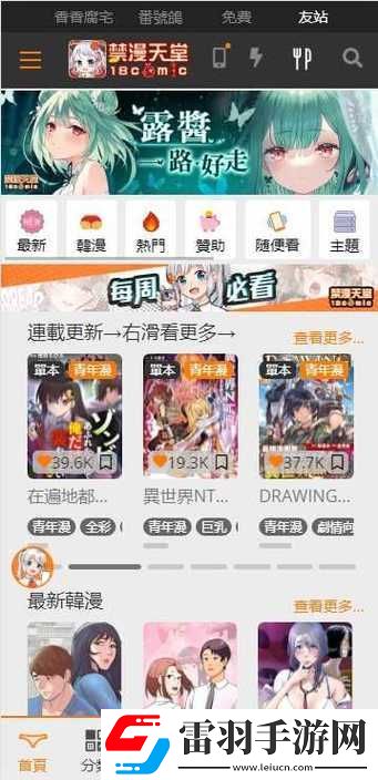 jmcomicron2mic天堂传送门159取消了付费这真是太好了