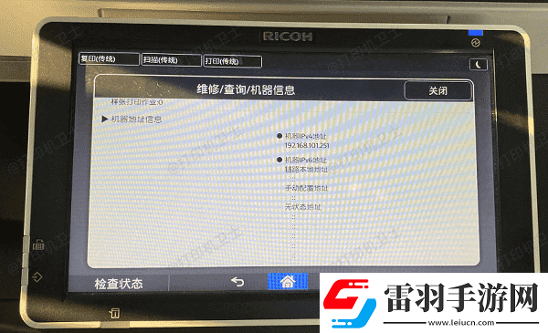 网络打印机已共享但搜索不到设备怎么办这有解决方法
