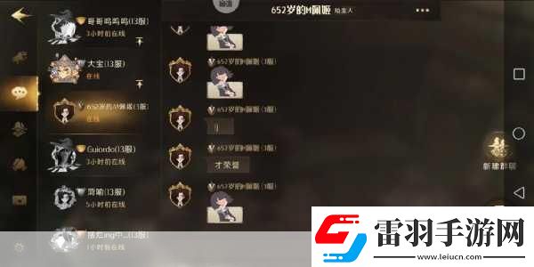 哈利波特魔法觉醒