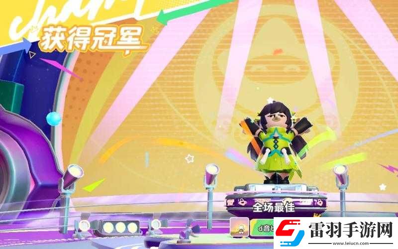 元梦之星