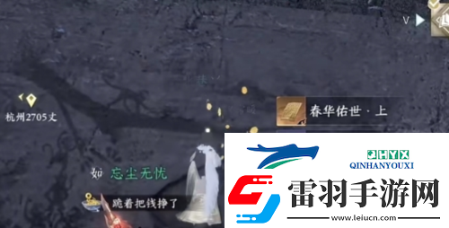 逆水寒手游绝技春华佑世怎么获得