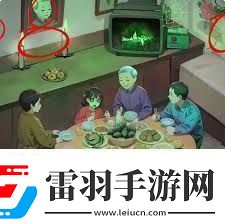 规则怪怪谈诡异聚餐怎么玩诡异聚餐攻略让你轻松过关