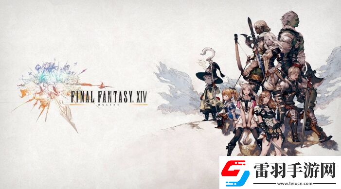ff14炎灵兽坐骑怎么获得