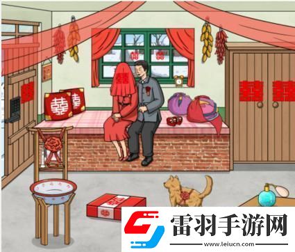 文字玩出花怀旧入洞房通关攻略