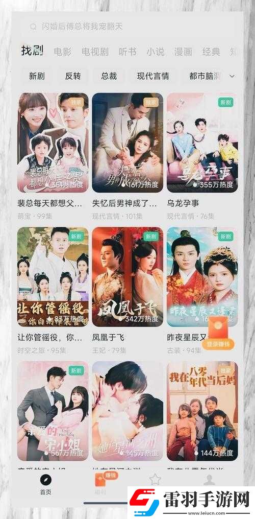 黄金站