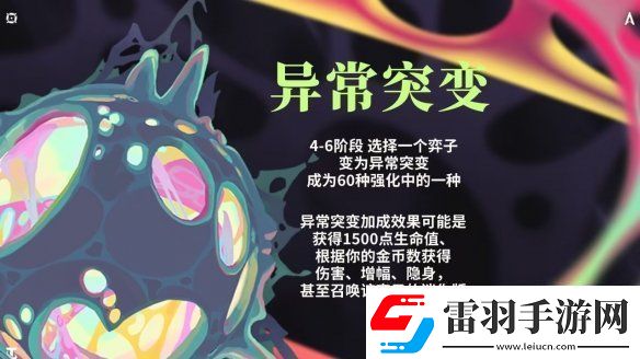 电竞发展加速