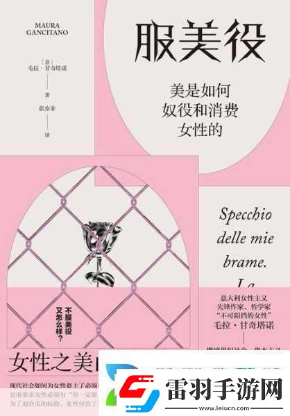 美国伦理眉睫膏3