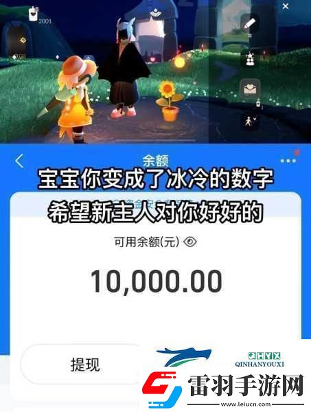 光遇发型攻略