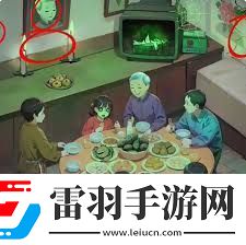 规则怪怪谈诡异聚餐怎么玩