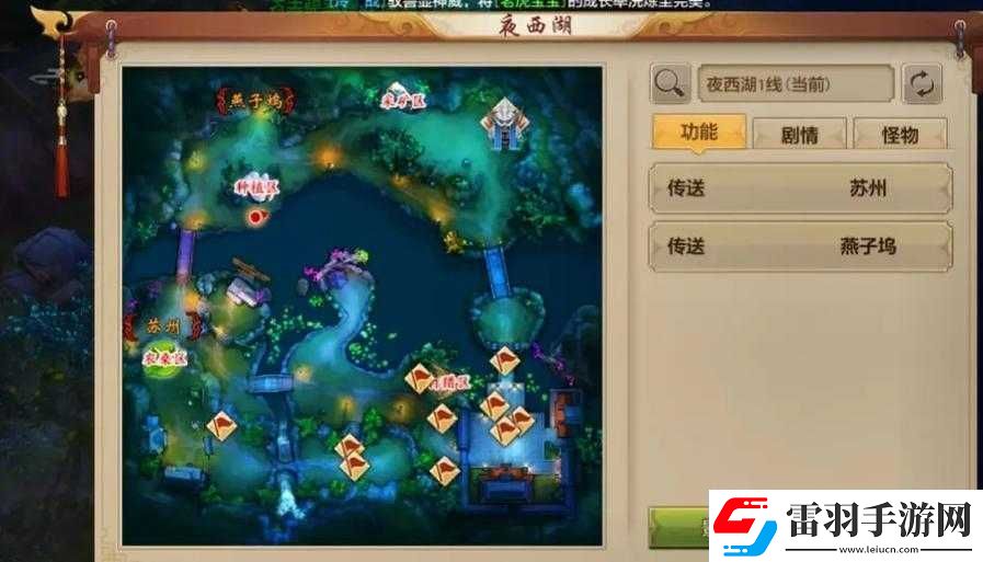 天龙八部手游深度解析探索一千零一个愿望活动独特玩法与魅力