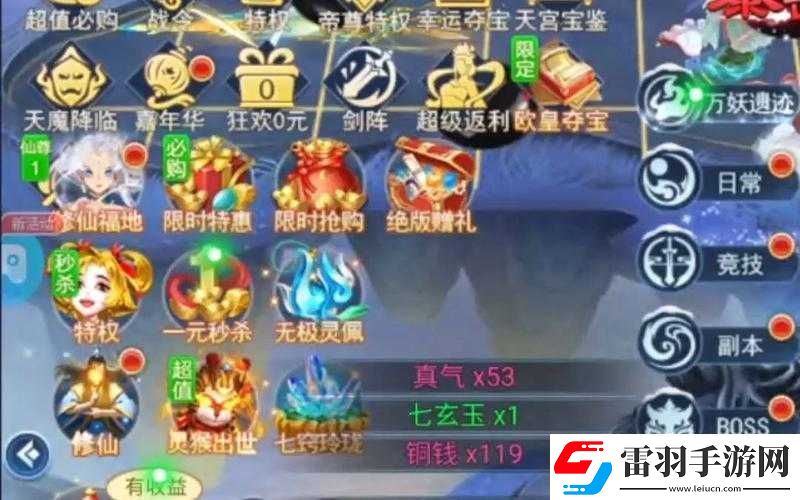 帝尊帝墓夺宝副本全面深度揭秘
