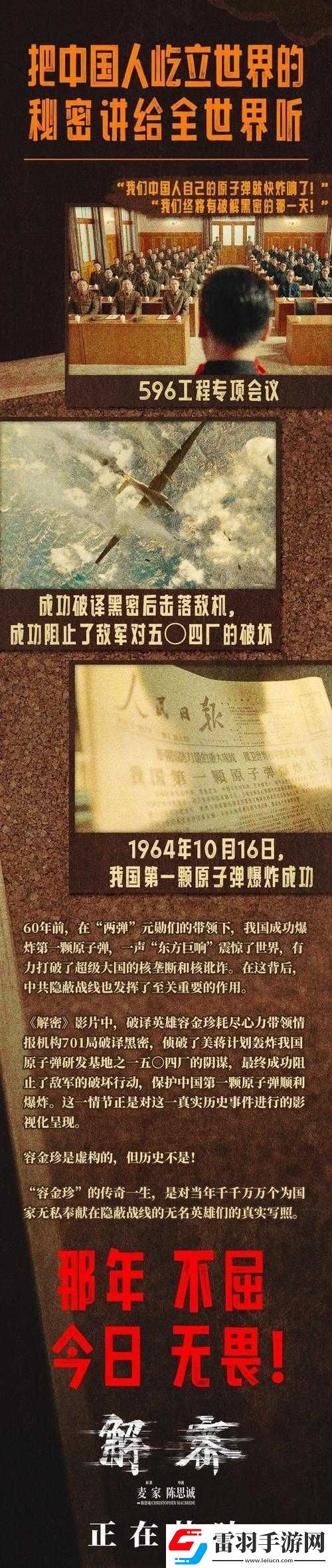 国产一区