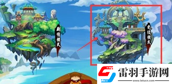 造梦西游外传坐骑单身汪怎么得