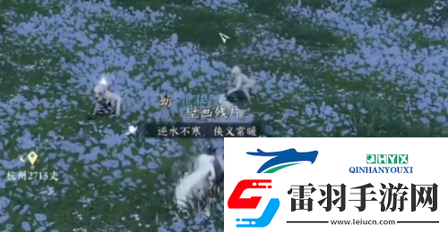 逆水寒手游绝技春华佑世怎么获得