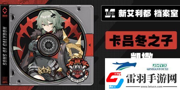 绝区零1.2版本卡池角色有哪些