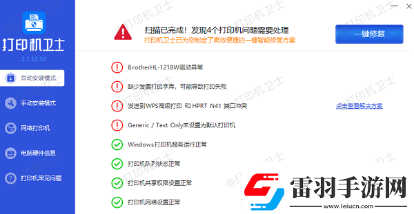学生家用建议买哪种打印机经济耐用的打印机推荐