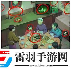 规则怪怪谈诡异聚餐怎么玩
