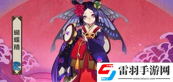 探索阴阳师游戏中蝴蝶精出现频率高的地点及高效管理与最大化利用策略