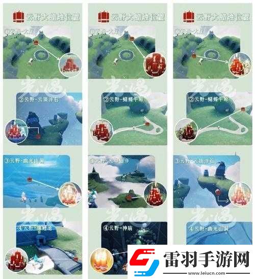 光遇11月1日每日任务全面指南任务流程、技巧及深度解析资讯速递