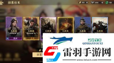 战地无疆关羽游历答案一览