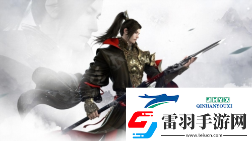 逆水寒手游磁州密码箱在哪