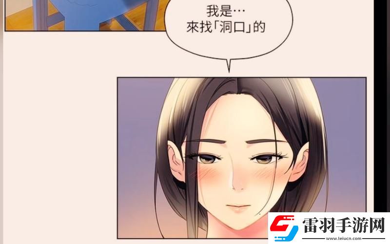 妙语连珠