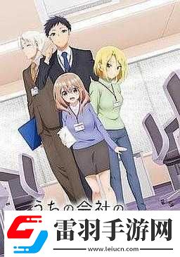 日欧精品卡