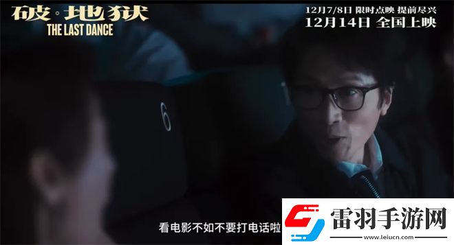 好东西等影迷联合发声