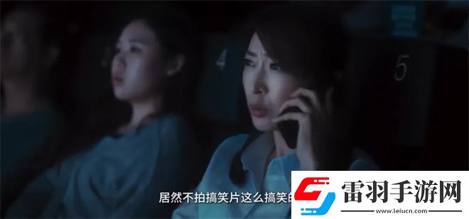 好东西等影迷联合发声